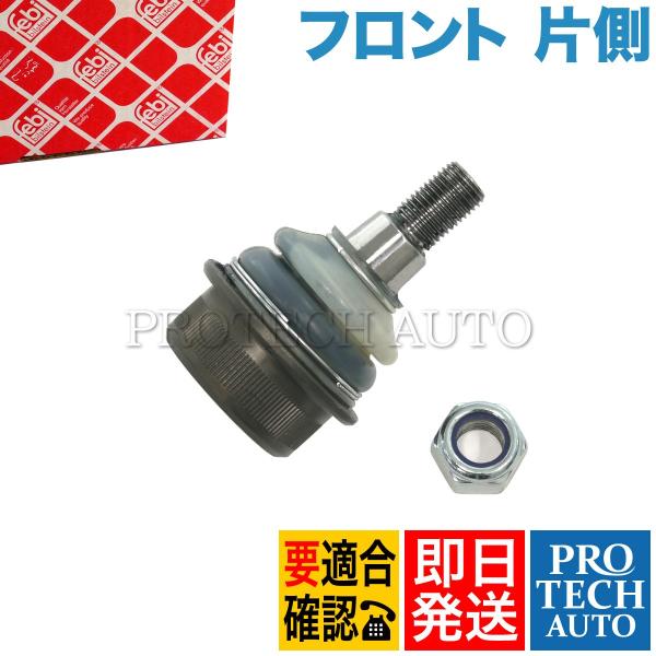 febi製 ベンツ W126 280SE300SD300SE500SE380SEL420SEL500...