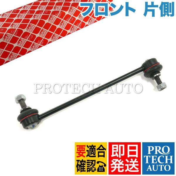 febi製 BMW E30 E36 E24 E31 318i 320i 325i M3 635CSi...