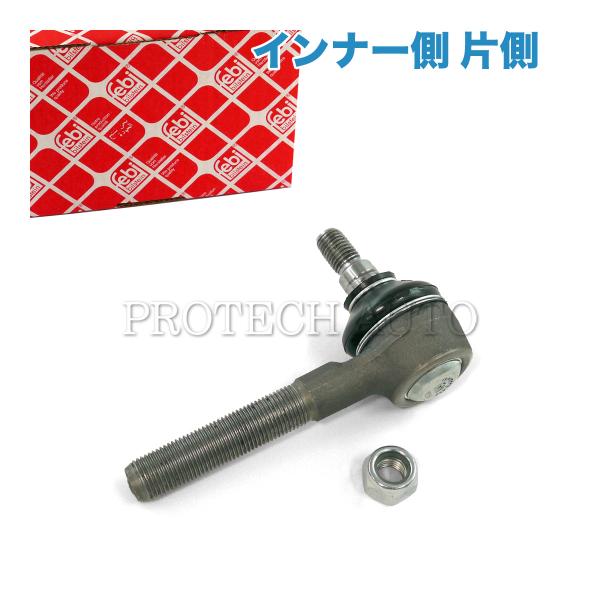 febi bilstein製 フェビ ベンツ CLクラス C140 CL500 CL600 インナー...