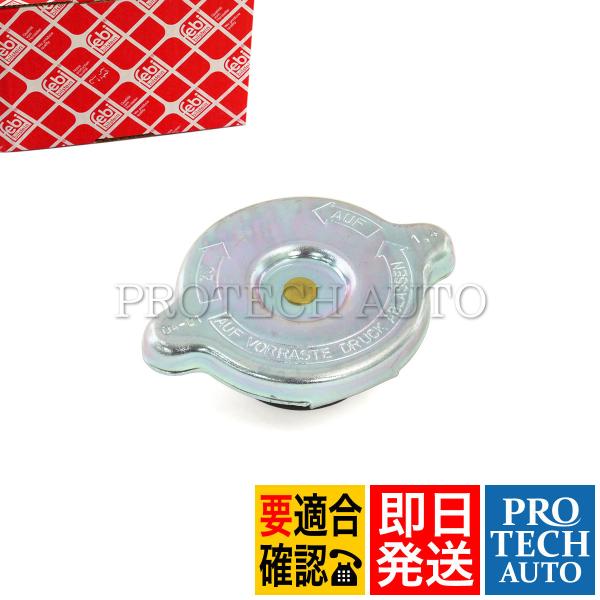 febi bilstein製 ベンツ R170 C140 C208 SLK230 CL500 CL6...