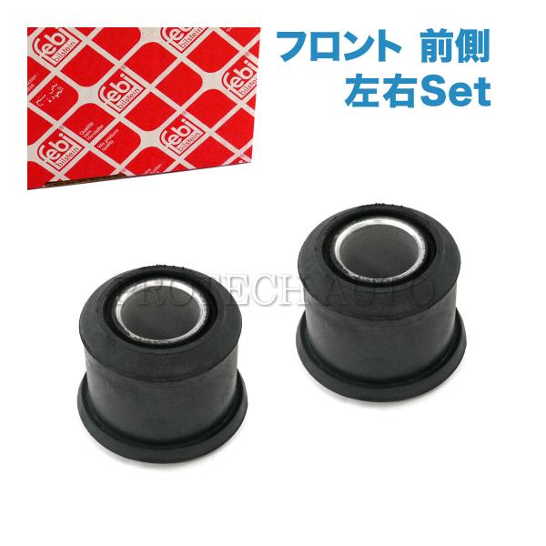 febi bilstein製 ベンツ Sクラス W126 280SE 300SD 300SE 500...