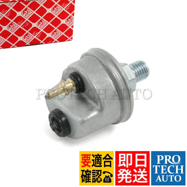 febi ベンツW124 220E230E260E280E 300D 300E 320E 400E ...