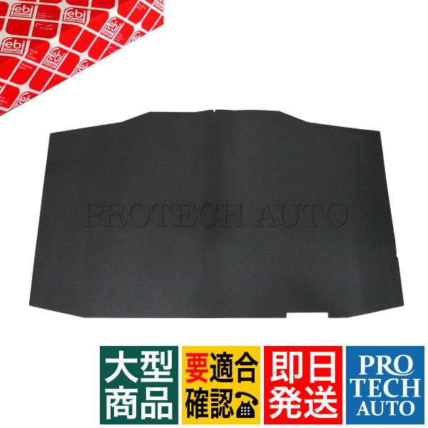 febi bilstein製 ベンツ W123 280 280E 300D 280TE 300TD ...