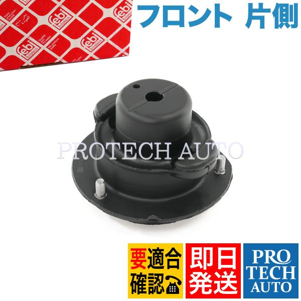 febi bilstein製 ベンツ Eクラス W124 300E E300 300TE 4MATI...