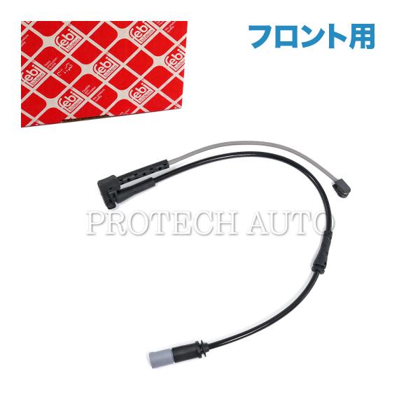 送料200円 febi bilstein BMW X1/F48 X2/F39 sDrive18d 1...