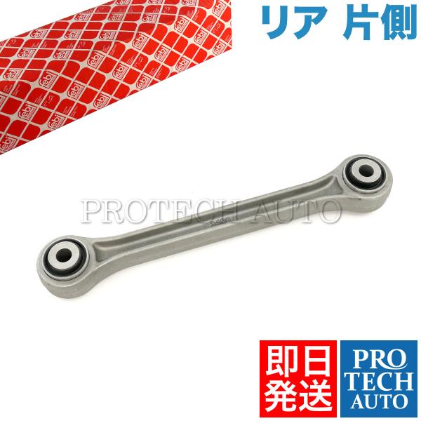 febi bilstein フェビビルシュタイン Porsche 911 996型 997型 リア/...