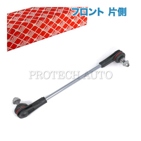 febi bilstein製 BMW MINI ミニ F60 Cooper CooperD Coop...