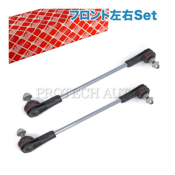 febi bilstein製 BMW MINI ミニ F60 フロント オール4 ALL4 ジョンク...