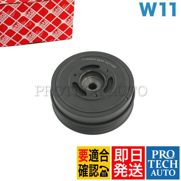 febi製 フェビビルシュタイン BMW MINI R53 R52 クランクプーリー/バイブレーショ...