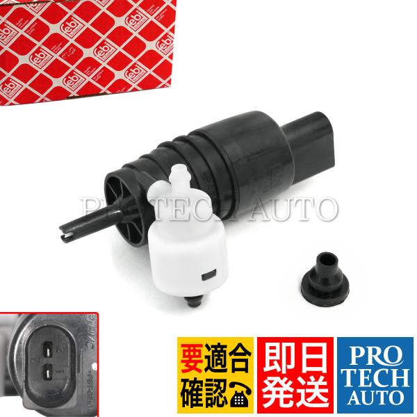 febi bilstein製 BMW MINI ミニ F56 F55 F54 Cooper Coop...