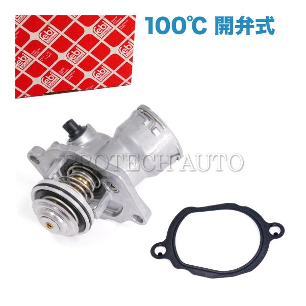 febi bilstein ベンツ W204 W203 R230 R171 C230 C280 C3...