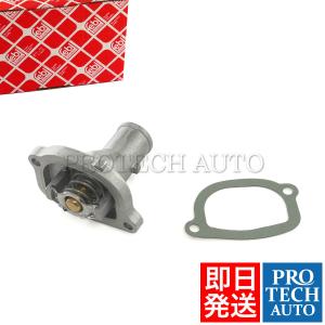 febi bilstein フェビ FIAT フィアット PUNTO プント 176 188 SEICENTO セイチェント 187 サーモスタット/サーモスタッド 7589135｜protechauto