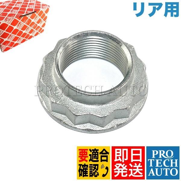 febi製 BMW E90 E91 E92 E93 F80 リア/リヤ ホイールベアリングナット/ア...