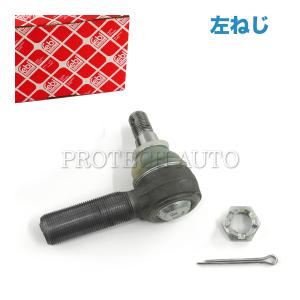 febi bilstein フェビ ベンツ W463 センターロッドエンド/センターリンクエンド/ドラックリンクエンド 左ねじ 逆ネジ0003308635｜protechauto