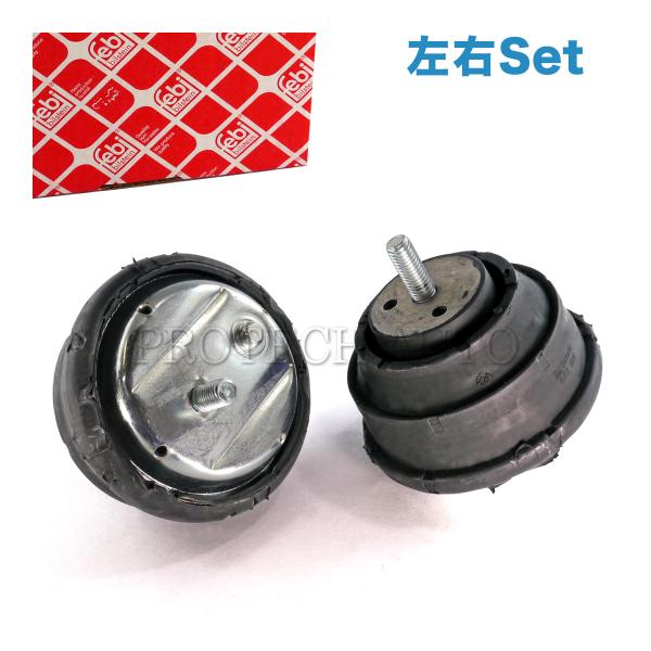 febi bilstein BMW E46 E36 エンジンマウント 左右 M50 M52 M54 ...
