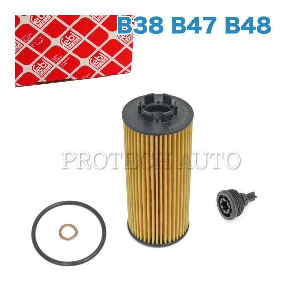 febi bilstein製 BMW X1/F48 X2/F39 sDrive18i xDrive1...