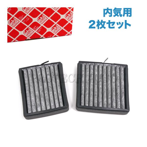 febi bilstein製 ベンツ A209 CLK320 CLK350 CLK55AMG CLK...