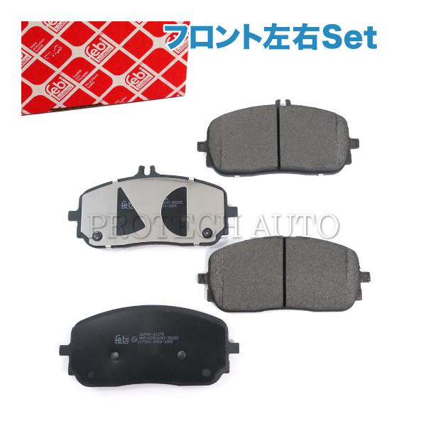 febi bilstein製 ベンツ C118 X118 CLA180 CLA250 CLA200d...