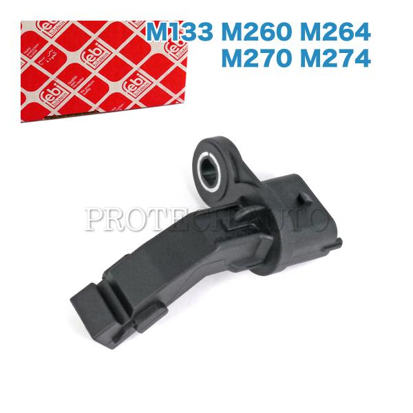 febi bilstein製 ベンツ W177 V177 W176 W246 A180 A250 A...