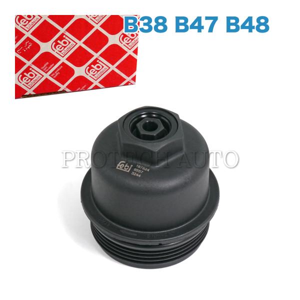 febi bilstein製 BMW F45 F46 218d 218i 220i 225ixDri...