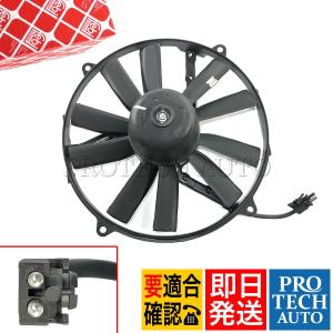 メルセデス ベンツ ラジエター 電動ファン モーター W202,208,W210 