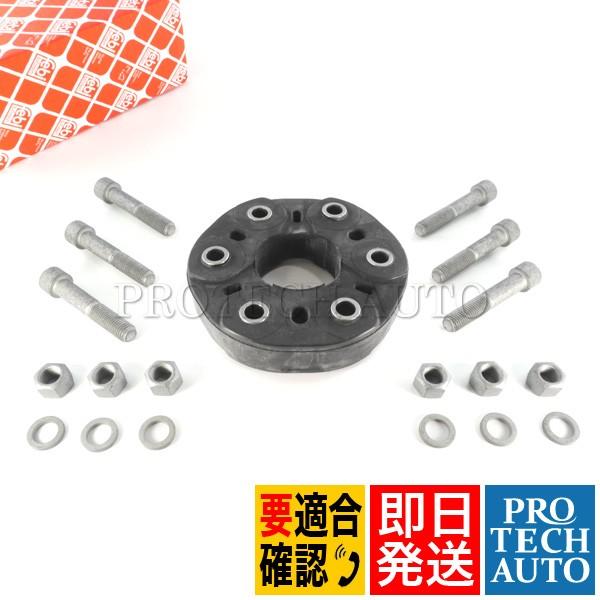 febi bilstein製 ベンツ W140 W220 コンパニオンプレート 片側 2304100...