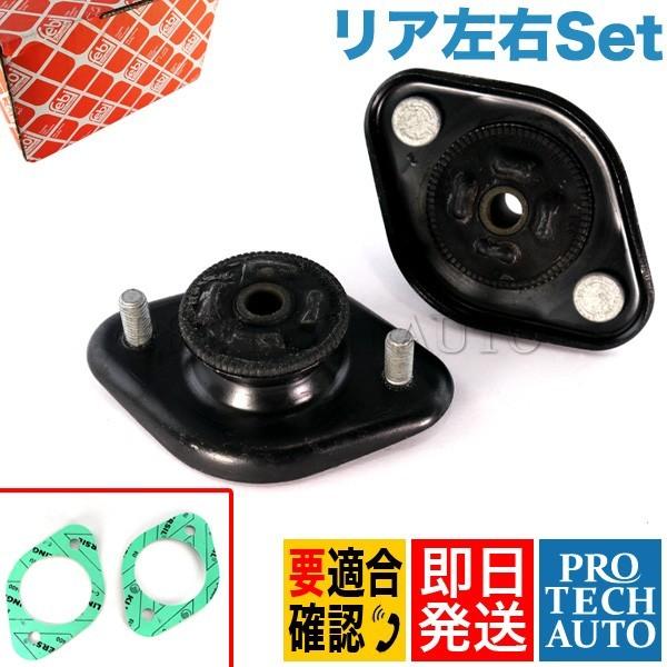 febi bilstein製 BMW Z4/E85 Z4/E86 2.2i 2.5i 3.0i 3....