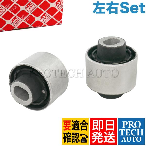 febi bilstein製 ベンツ W203 C180 C200 C230 C240 C280 C...