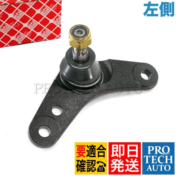 febi bilstein製 BMW MINI ミニ R50 R53 R52 ロアアームボールジョイ...