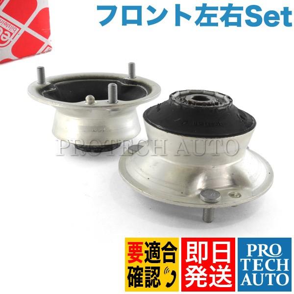 febi bilstein製 BMW E60 E61 E90 E91 E87 E82 E88 E63...