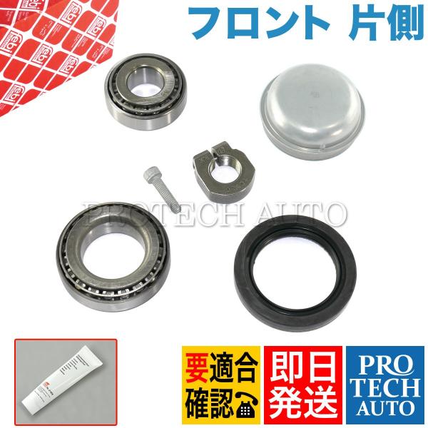 febi ベンツR171R172W209フロントホイールハブベアリングキット2033300051 S...