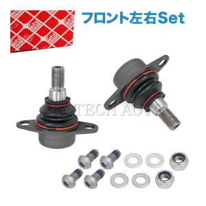 BMW BMW X5/E53 3.0i フロント ロアアーム 左右セット 31126760275