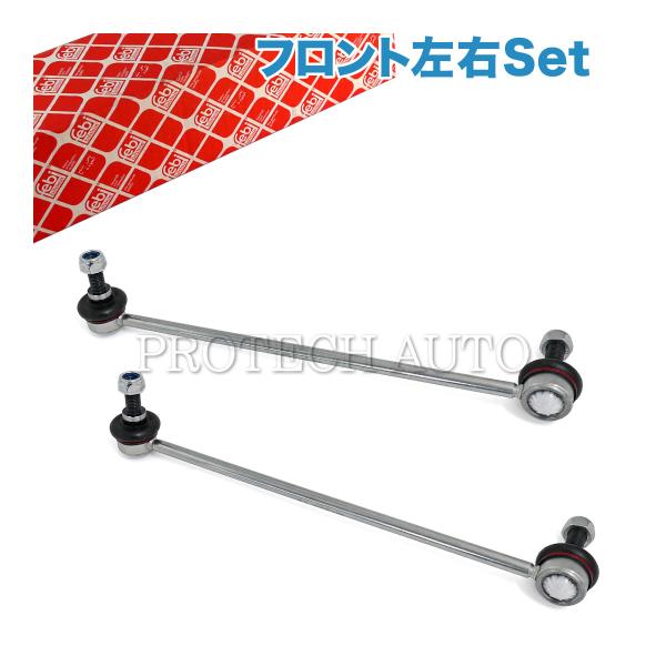 febi bilstein製 VW CADDY キャディ 1K 2K/2C SA SB CC 358...