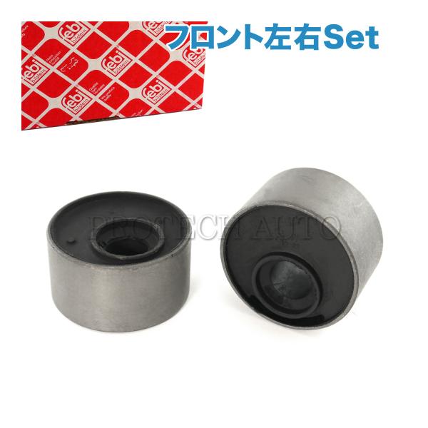 febi bilstein製 BMW E30 クーペ M3 フロント ロアアーム/コントロールアーム...