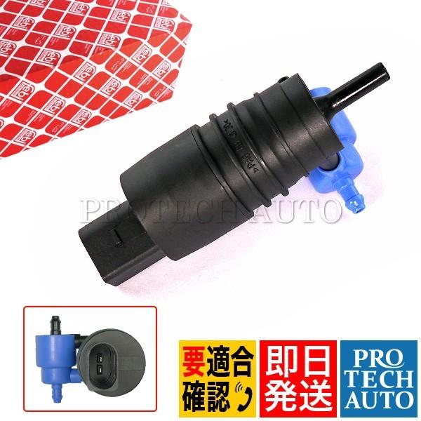 febi bilstein製 BMW E36 Z3/E36 318ti 2.8 3.0i Mクーペ ...