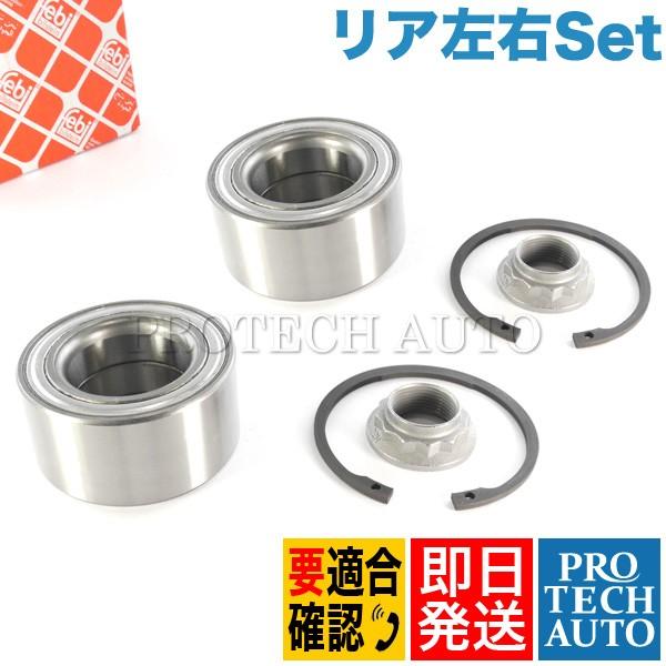 febi bilstein製 BMW Z4(E89 E85 E86) リア/リヤ ホイールハブベアリ...