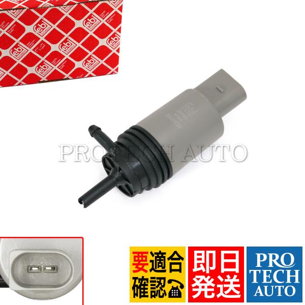 febi製 BMW X1/E84 X3/F25 X4/F26 sDrive18i 20i xDriv...