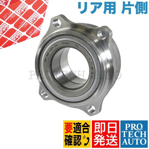 febi bilstein製 ベンツ C209 X204 リア/リヤ ホイールハブベアリング/アンギ...