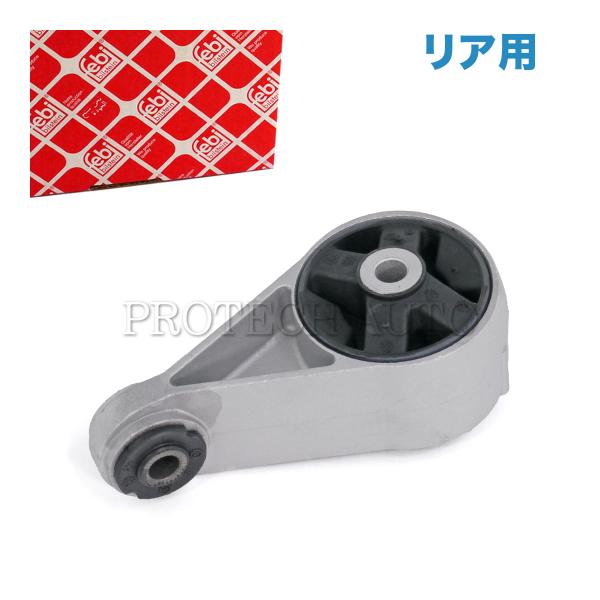 febi bilstein製 BMW MINI ミニ R50 クーパー Cooper ワン One ...
