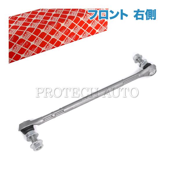 febi bilstein製 ベンツ W204 C180 C200 C250 C300 C350 フ...