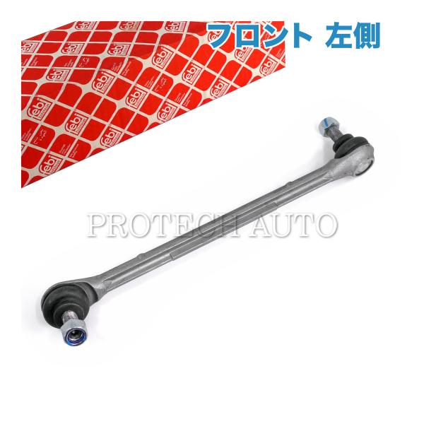 febi bilstein製 ベンツ W204 C180 C200 C250 C300 C350 C...