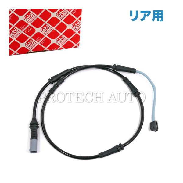 全国送料200円 febi bilstein製 BMW F10 523d 523i 528i 535...