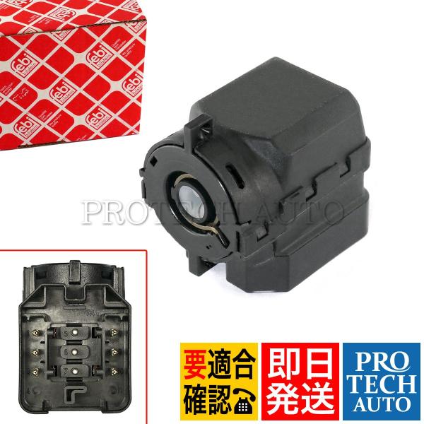 febi bilstein製 BMW E46 イグニッションスイッチ 61326901961 318...