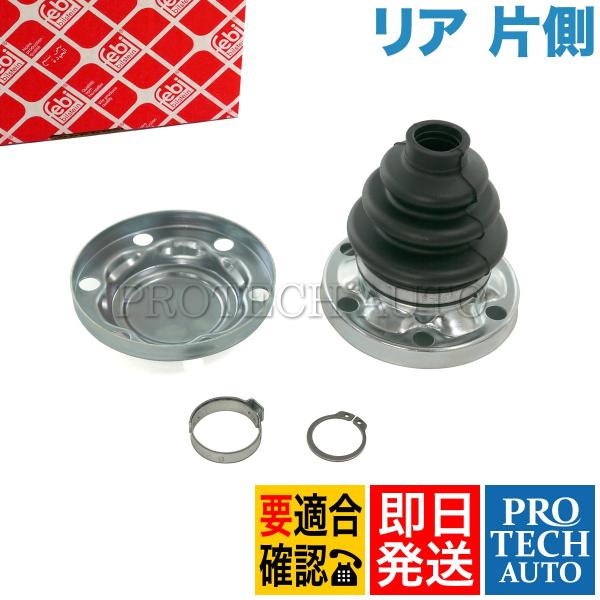 febi bilstein製 BMW E39 E36 E46 525i 528i 530i 323i...