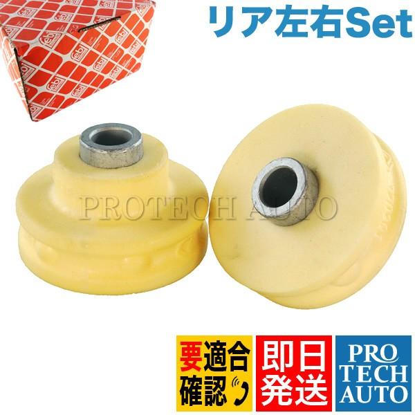 febi bilstein製 BMW 3シリーズ E90 E91 E92 E93 1シリーズ E87...