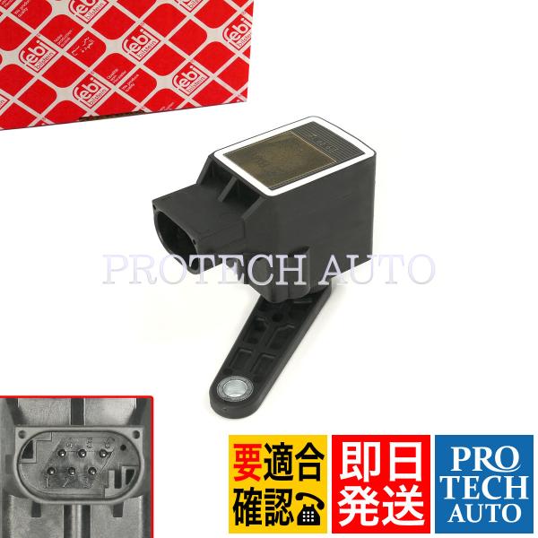 febi製 BMW E38 E65 E66 735i 740i 750iL L7 745i 750i...