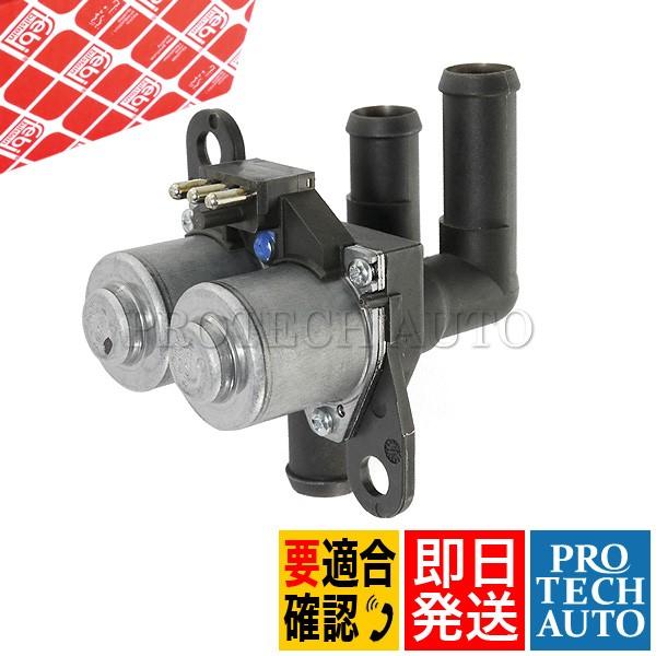 febi bilstein製 ベンツW202C208A208ヒーターバルブ/ウォーターバルブ 001...