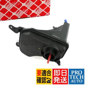 MEYLE製 BMW E90E91E92E93 ラジエーターサブタンク センサー付き 17137640514 17137519368 320i 323i 325i 325xi 330i 335i 325ixDrive リュック メンズ PCバッグ 15.6インチ ノートパソコン 通学 通勤 大容量 A4 撥水 バックパック リュックサック ビジネスリュック  ビジネスバッグ ブランド bp2 : アデルフォスYahoo!ショッピング店 - 通販 - Yahoo!ショッピング リュック メンズ  ビジネスリュック 15.6 14 ...