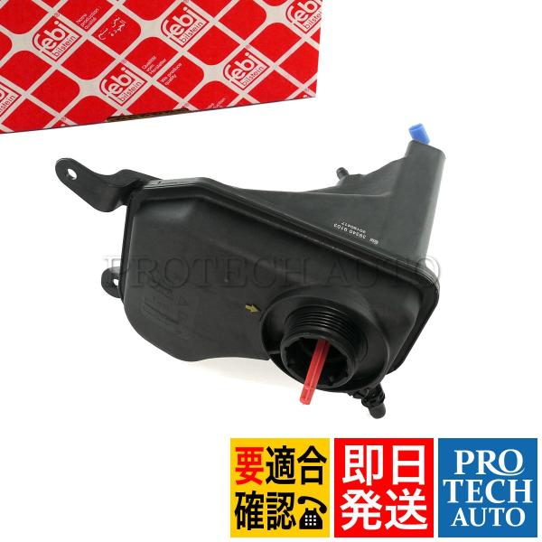 febi製 BMW E90 E91 E92 E93 320i 323i 325i 325xi 330...