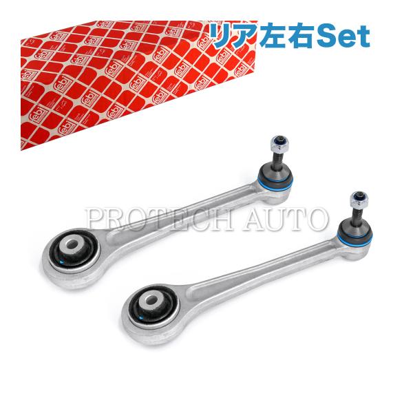 febi bilstein BMW E65 E66 735i 740i 745i 750i 745L...